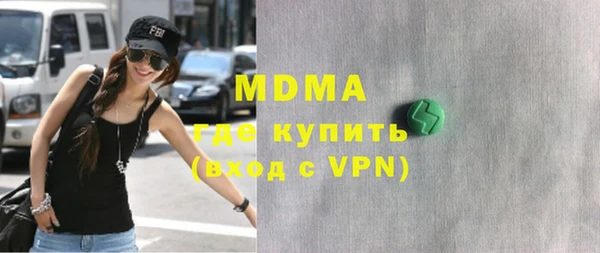 apvp Бугульма